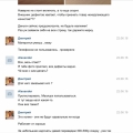 Отзыв о MegaOpt24.ru: Отзыв о отзывах