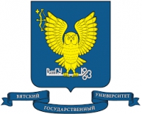 Вятский государственный университет ВятГУ