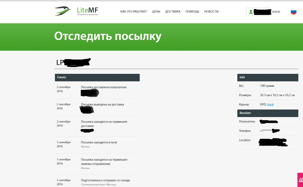 LiteMF - отлично! купила приличный телефон за копейки))))