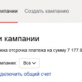 Отзыв о Яндекс.Директ: Более достойной альтернативы пока нет!