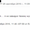 Отзыв о Интернет-магазин раритетных телефонов RarePhones.ru: Просто ужасная работа менеджера, Алексея!!!