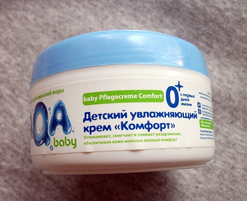 AQA baby - Хороший крем для детей с сухой кожей