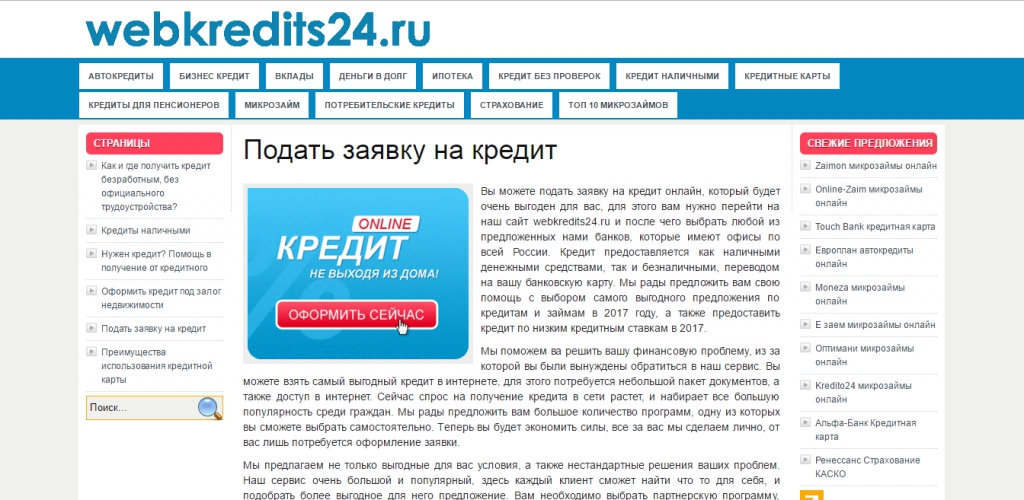 Webkredits24