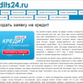 Отзыв о Webkredits24: Кредиты и все что с ними связано