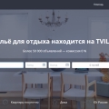 Отзыв о Tvil.ru: Ялта - город счастья!