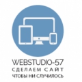 Отзыв о Webstudio-57: Сайт приобрел новое лицо
