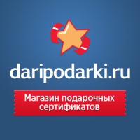 Интернет-магазин сертификатов "Дариподарки" отзывы