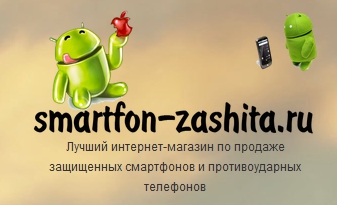 Smartfon-zashita.ru отзывы