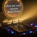 Акапельная группа RAIN DROPS: голоса вместо инструментов!