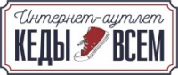 Интернет магазин обуви kedivsem.ru