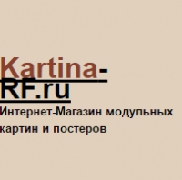 Интернет-Магазин модульных картин и постеров Kartina-rf.ru