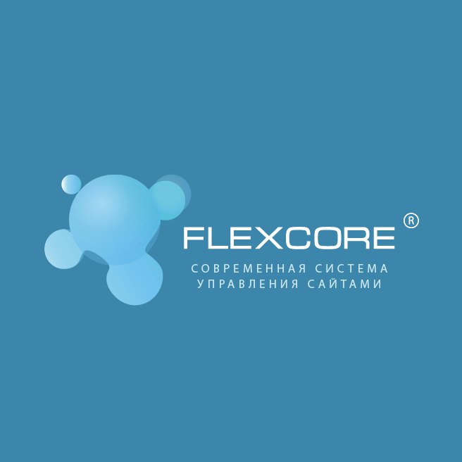 Система управления сайтом Flexcore CMS II отзывы
