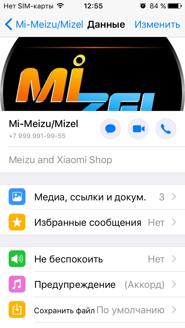 Магазин Mizel.ru - Ваши проблемы - это ваши проблемы