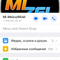 Отзыв о Магазин Mizel.ru: Ваши проблемы - это ваши проблемы