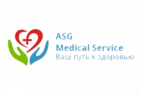 ASG Medical Service, лечение в Германии