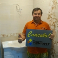 Отзыв о Компания "Комфорт-Ремонт": Еще один наш довольный заказчик - Ремонт ванной комнаты на Академке