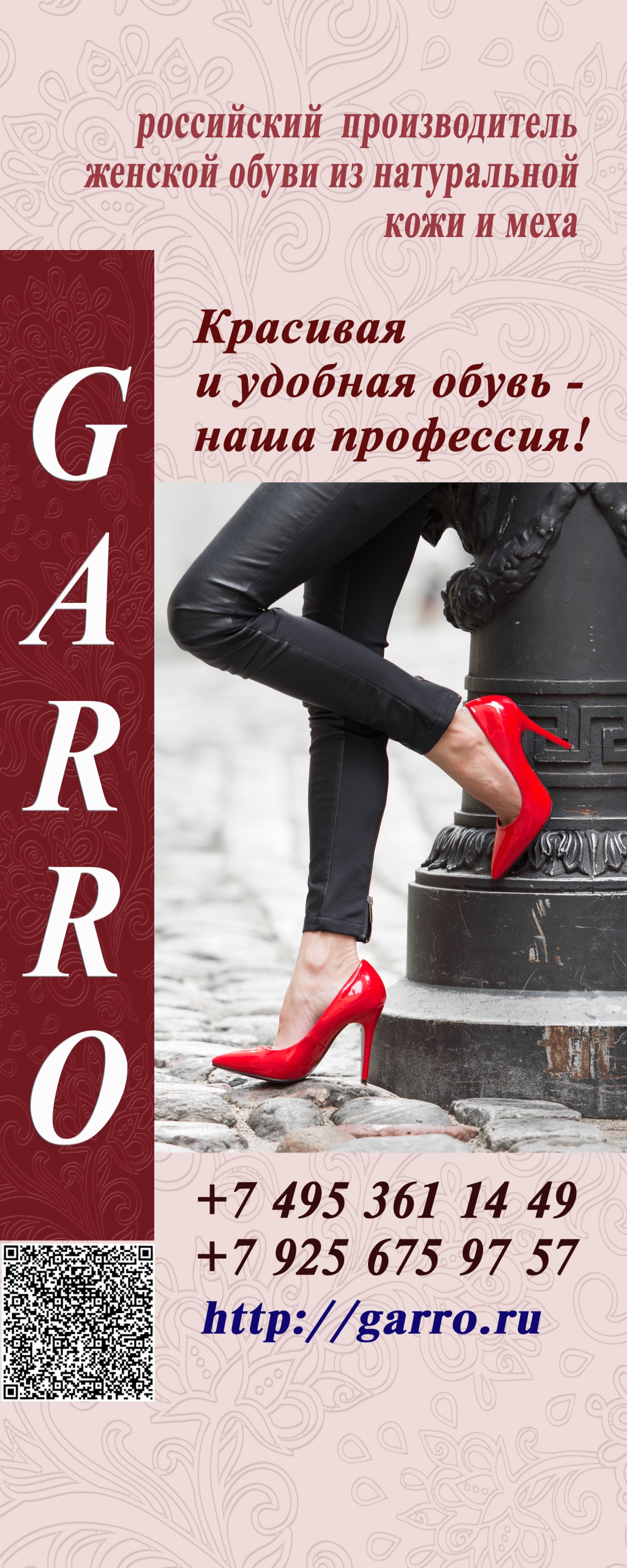 Обувь Tommy Hilfiger - Весенне-летняя коллекция женской обуви