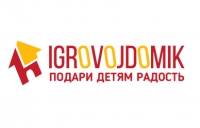 Детский игровой комплекс