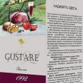 Отзыв о Вино GUSTARE столовое сухое красное: Вино столовое сухое красное "ГУСТАРЕ"