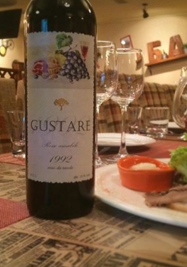 Вино "Gustare" отзывы