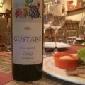 Отзыв о Вино "Gustare": Вино "Gustare"