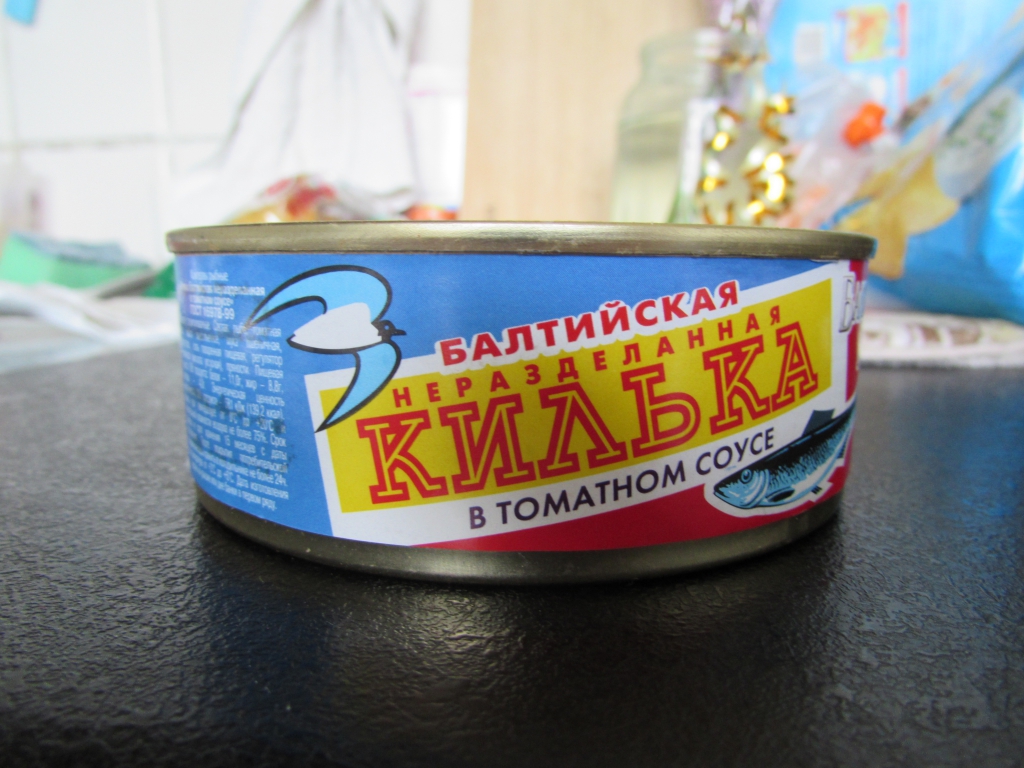 Килька в томатном соусе "Балтийский невод".