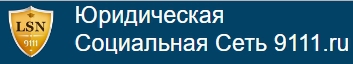 Рассылка 9111.ru