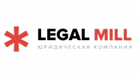 Юридическая фирма Legal Mill