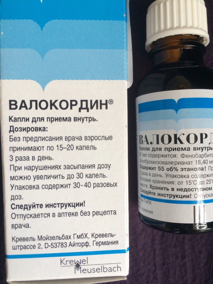 Валокордин - Седативный препарат с быстрым эффектом.