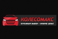 kolesomax.ru