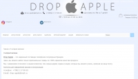 Drop Apple