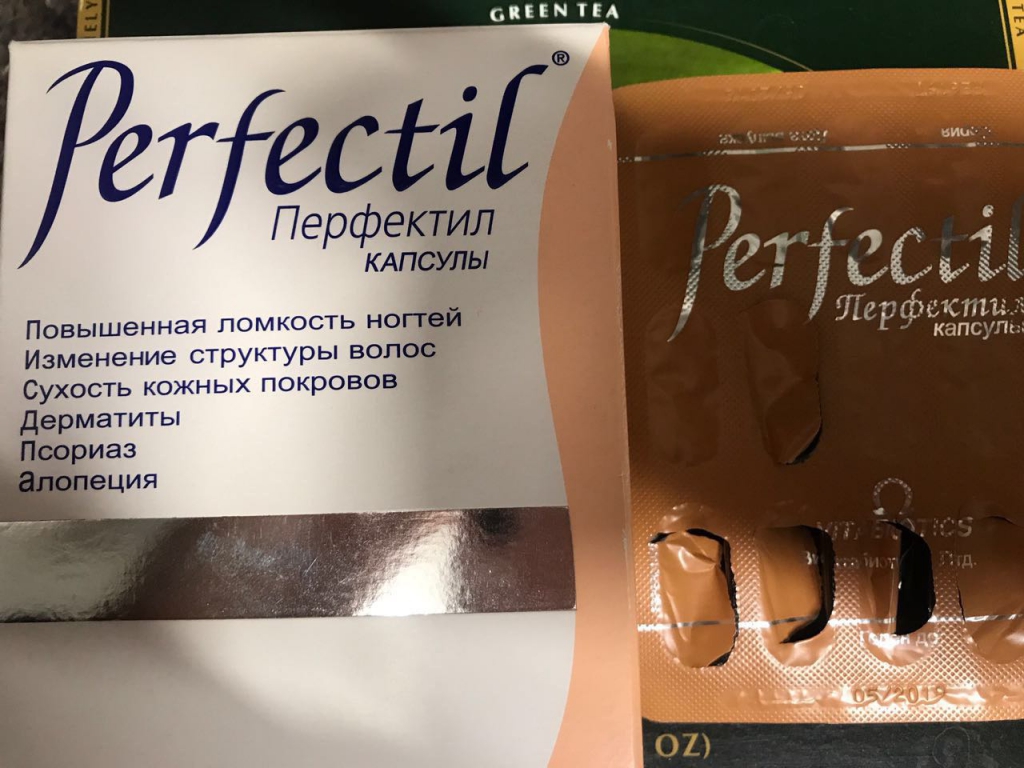 Перфектил - Очень хорошие витамины!