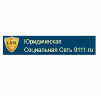 Юридическая консультация 9111.ru
