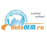 AutoOEM.ru интернет-магазин