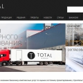 Отзыв о Total Group: Total Group специализируется на оказании Заказчику комплексных услуг