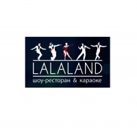 LaLaLand шоу ресторан и караоке