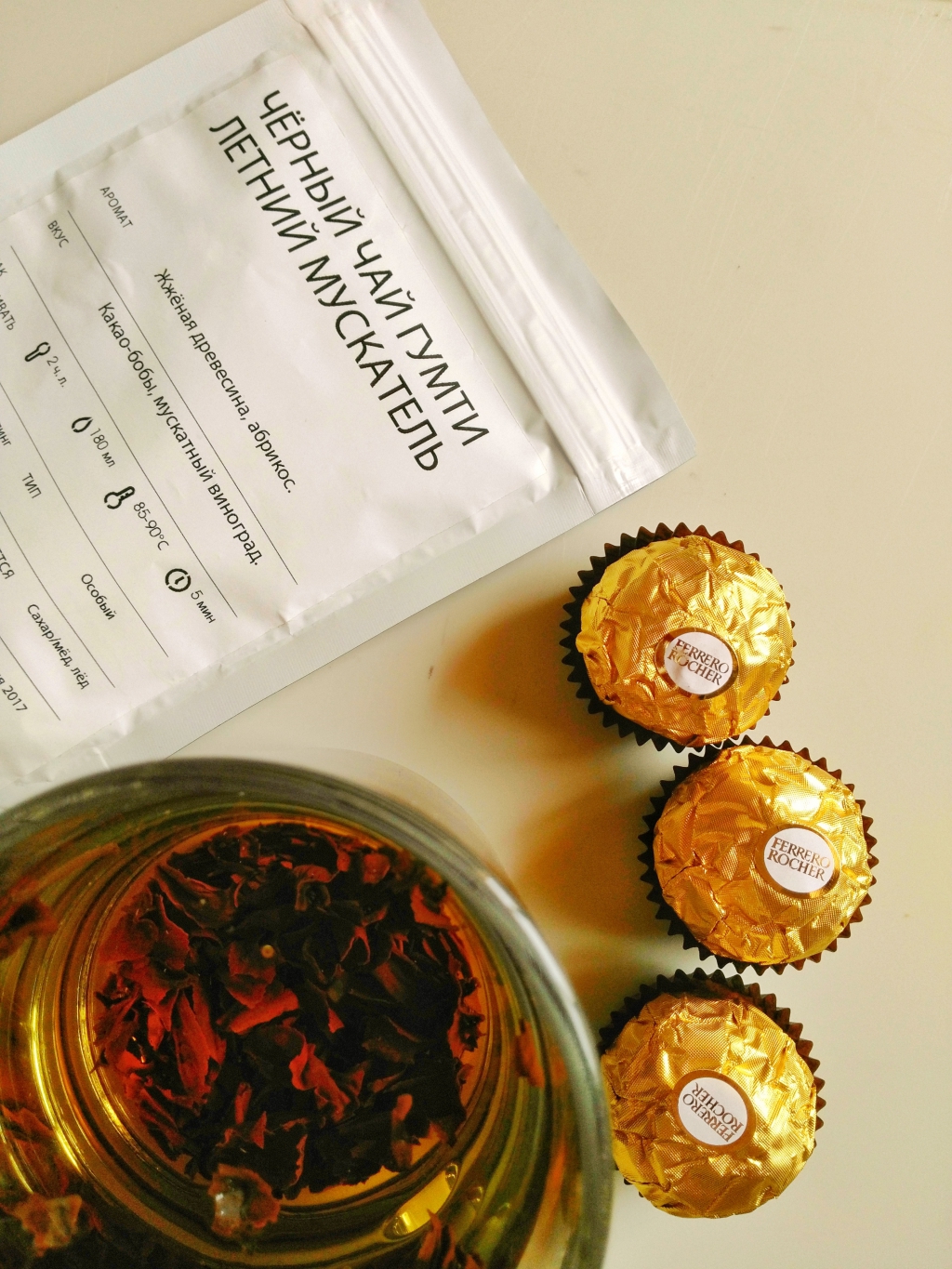Teabox Индийский чай "Английский завтрак" - Индийский свежий чай Teabox «Черный чай Гумти особый летний мускатель»