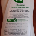 Отзыв о GrunWelt средство для мытья полов: Безопасная бытовая химия для мытья полов и других поверхностей