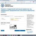 Отзыв о zezis.ru интернет-магазин: Эта "фирма" не существует - не тратьте деньги