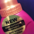 Отзыв о Кондиционер-парфюм для белья Hanbok Роскошный букет: Стирка вещей без глажки. Создает позитивное настроение