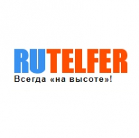 Компания Rutelfer