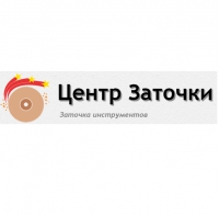 centrzatochki.ru мастерская заточки инструмента отзывы