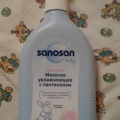 Отзыв о Увлажняющие молочко Sanosan: Молочко Sanosan – отличное средство не только для детей!
