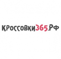 кроссовки365.рф интернет-магазин