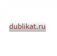 dublikat.ru интернет-магазин