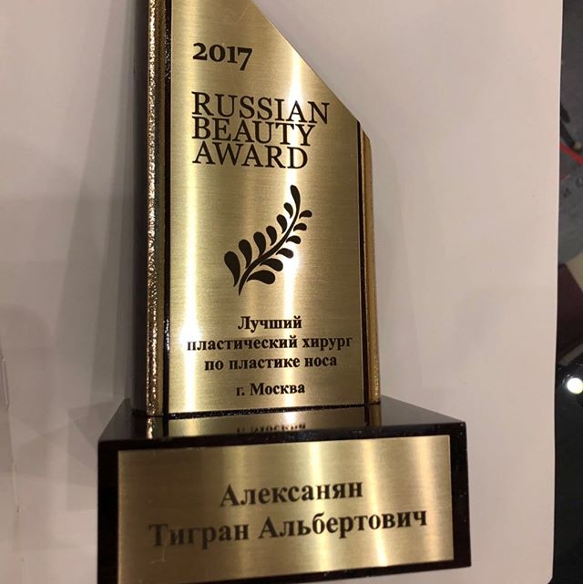 Алeкcaнян Тигpaн Альбepтoвич - Russian Beauty Award 2017