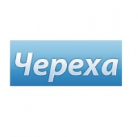 Санаторий Череха