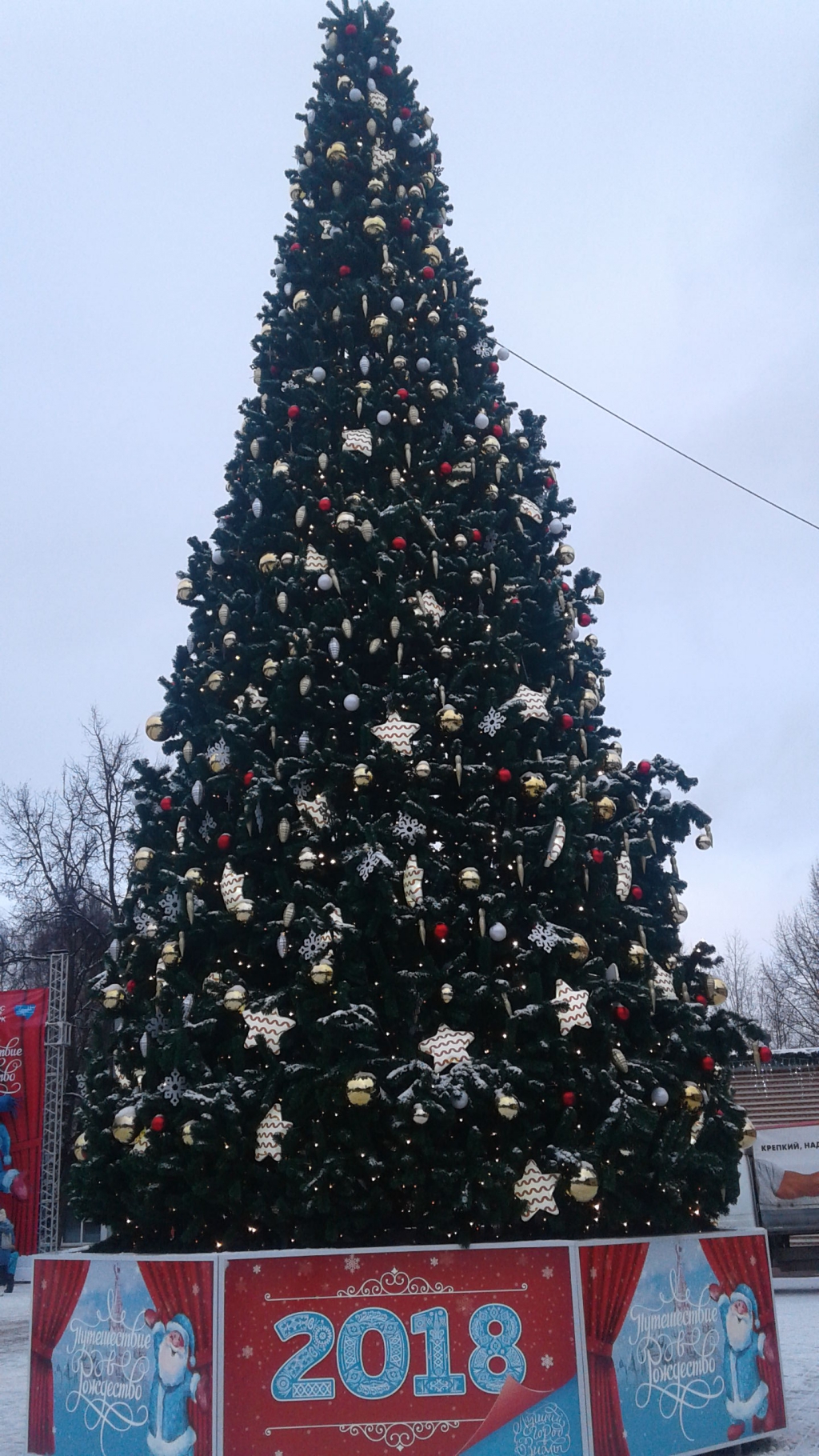 Парк Северное Тушино - Хороший парк, но много проблемный людей в нем.