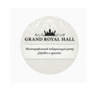 GRAND ROYAL HALL многопрофильный медицинский центр здоровья и красоты