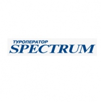 Туроператор Спектрум (Spectrum)